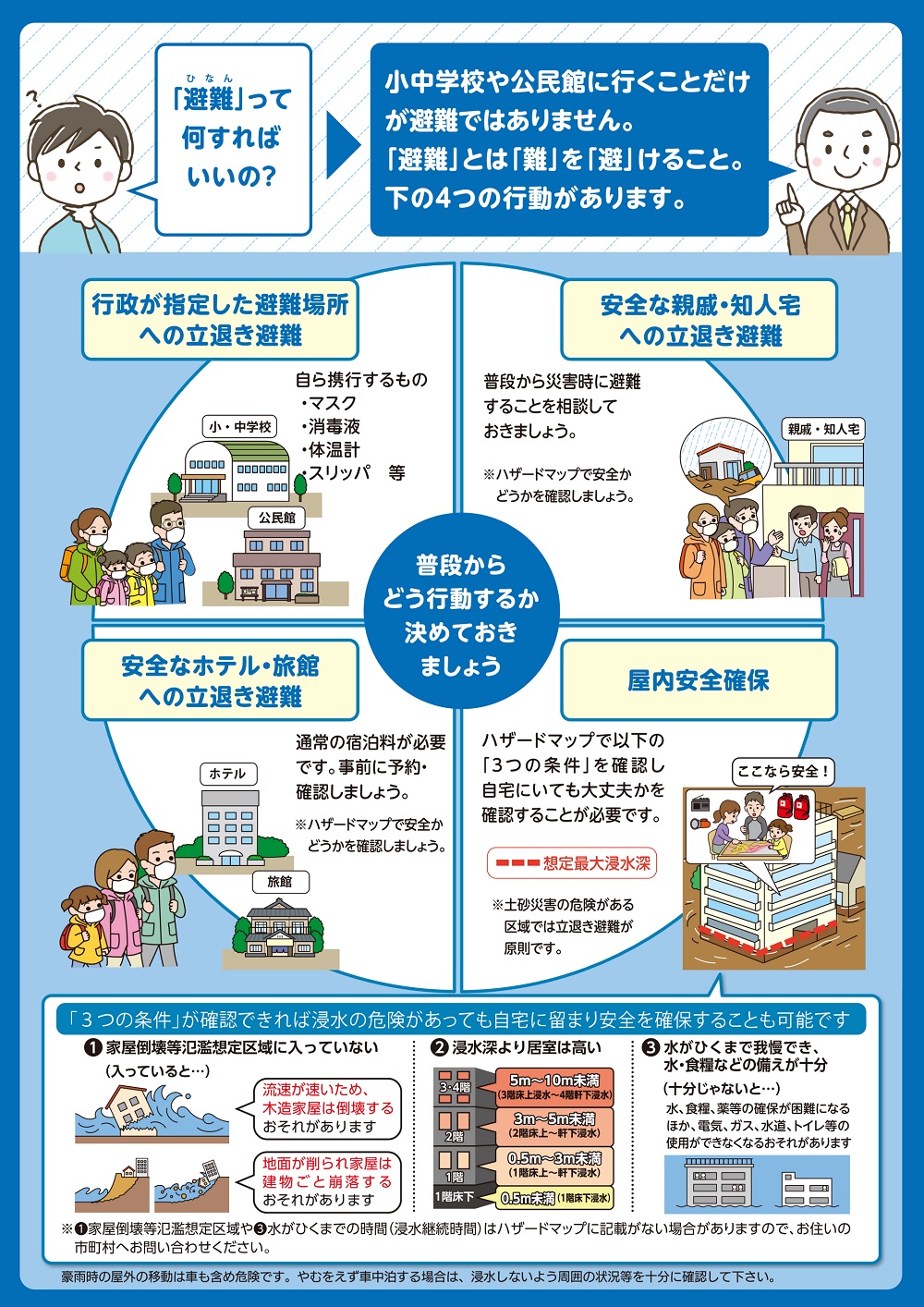 poster02.jpg poster02.jpg