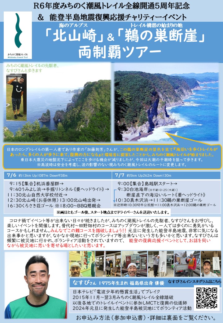 flyer01.jpg flyer01.jpg