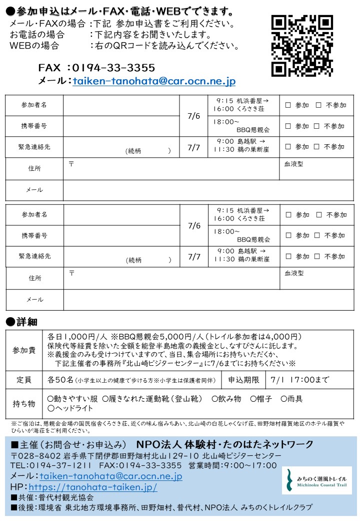 flyer02.jpg flyer02.jpg