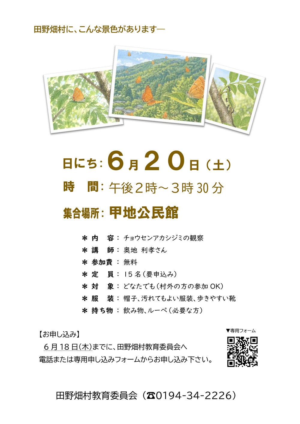 flyer02.jpg