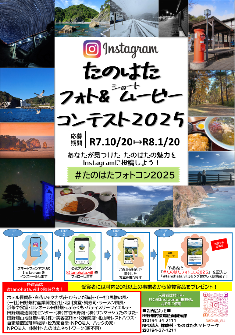 flyer.png