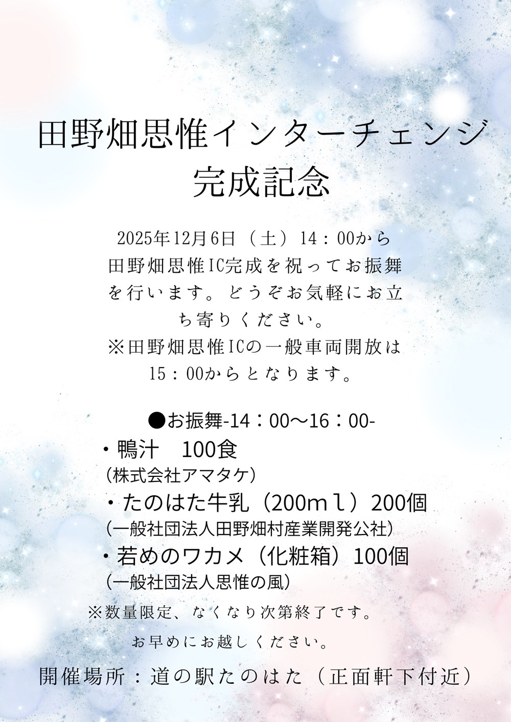 files/flyer.jpg